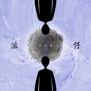 xxx免费性爱视频
